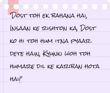 Funny Friendship Shayari