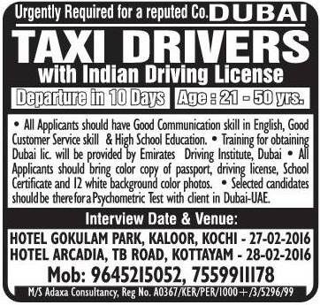 Reputed company jobs for Dubai