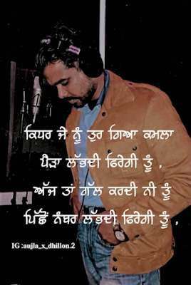 Arjan Dhillon Song Captions For Instagram,Arjan Dhillon Song Captions,Arjan Dhillon Shayari In Punjabi,Ap Dhillon Captions,Punjabi Song Caption For Instagram,Punjabi Caption For Instagram,Punjabi Caption,Latest Punjabi Caption,caption arjan dhillon,arjan dhillon song lyrics caption,punjabi caption,song caption for instaa,Shayari Punjabi Lyrics,inspirational quotes,positive quotes,success quotes,monday motivation,encouraging quotes,best motivational quotes,short inspirational quotes,motivational quotes for success,motivational quotes for students,motivational quotes about life,inspirational quotes about life,motivational quotes for work.