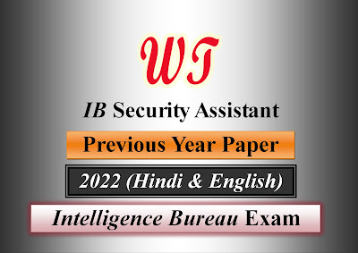 IB Security Assistant 2022 Previous year paper in Hindi and English