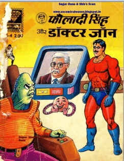 Fauladi-Singh-Aur-Doctor-John-PDF-Comic-Book-In-Hindi-Free-Download