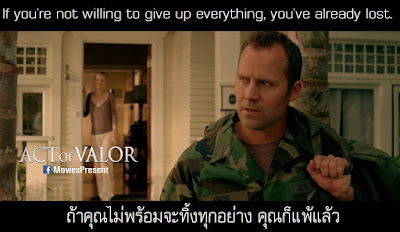 Act of Valor Quotes