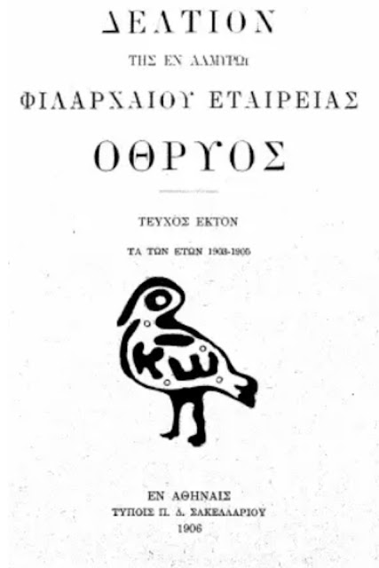 Εικόνα 5