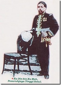 ku din