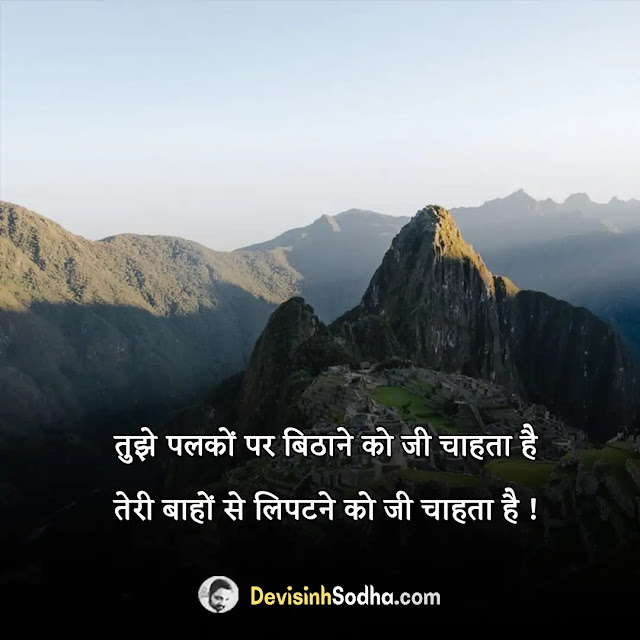 shayri ki dayri, shayri ki dayri motivation, shayri ki dayri attitude, love shayri ki dayri, shayri ki dayri text, shayri ki dayri image in hindi, shayri ki dayri love image, sad shayri ki dayri, दर्द भरी शायरी की डायरी, शायरी की डायरी attitude, शायरी की डायरी लव इमेज, शायरी की डायरी image