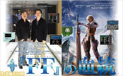 meviusff_141216