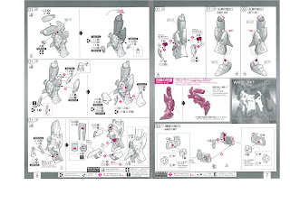 MANUAL BOOK RG 1/144 RX-93-v2 Hi-ν Gundam, Bandai