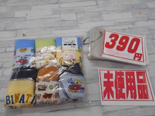 未使用品　男児用　下着　９０㎝　３９０円