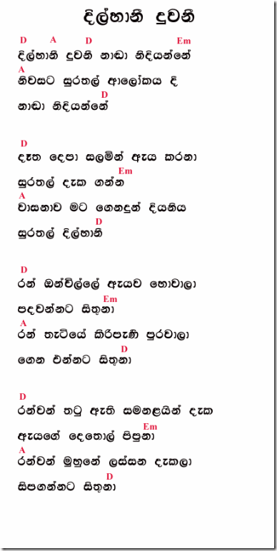 dilhani