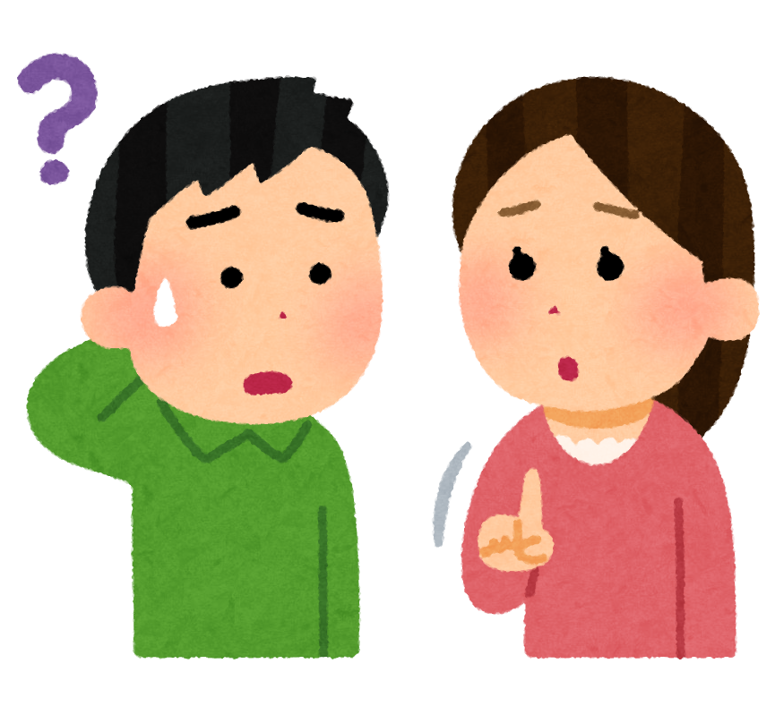 手話が通じない人のイラスト かわいいフリー素材集 いらすとや