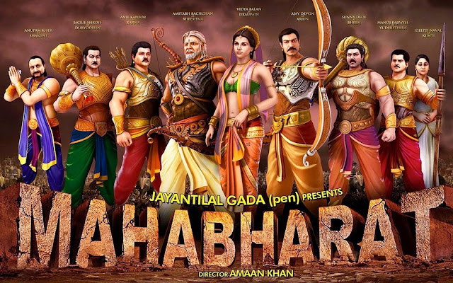 Mahabharat - 3D Animation Releases on 27 December 2013