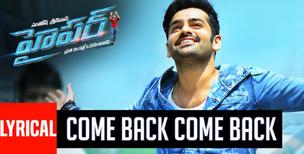 ram latest movie hyper come back come back lyrics