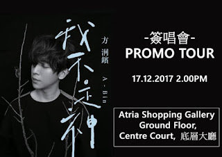 A-Bin I'm Not God Promo Tour at Atria Shopping Gallery (17 December 2017)