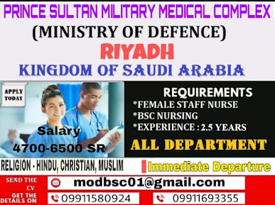 Urgently Required Nurses for Prince Sultan Military Medical Complex (MOD) Saudi Arabia