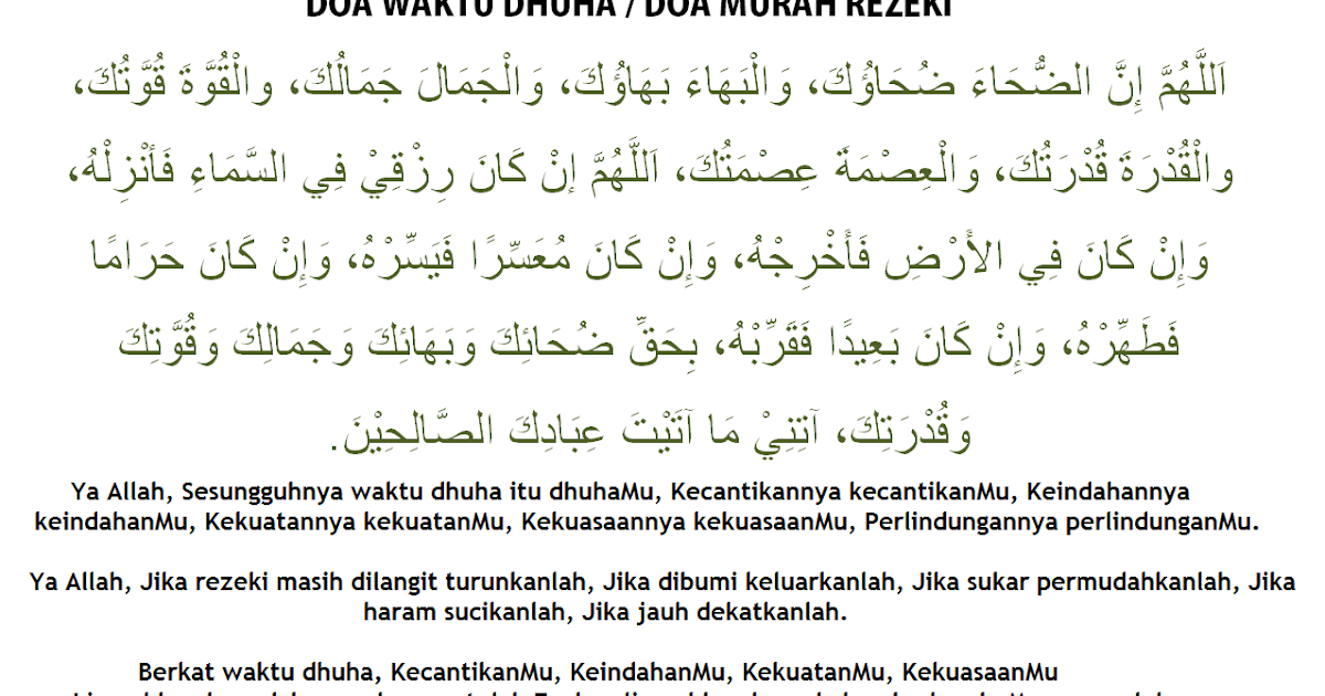 Keyza: Lirik Doa Solat Dhuha : Unic