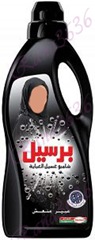 الطريقة الصحيحة لغسل العبايات