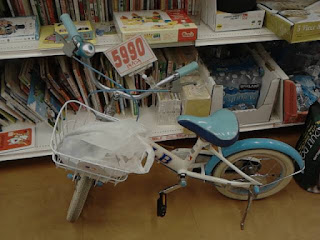 中古品　自転車　１４インチ　５９９０円