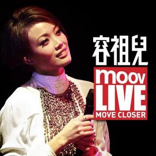 joey yung moov live