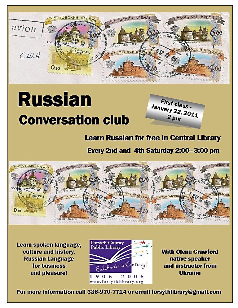 I am superhappy to announce the start of the Russian Conversation Club in