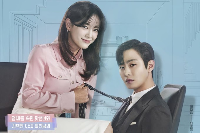 Dorama "Business Proposal" | Dica de Série