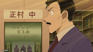 名探偵コナンアニメ 1103話 青春小説に罪の匂い Detective Conan Episode 1103