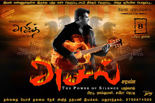 Asal posters