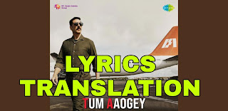 Tum Aaoge Lyrics in English | With Translation | – Bellbottom | Armaan Malik