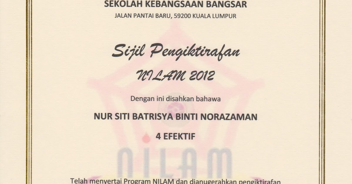 PUSAT SUMBER SEKOLAH: CONTOH SIJIL ANUGERAH NILAM 2012