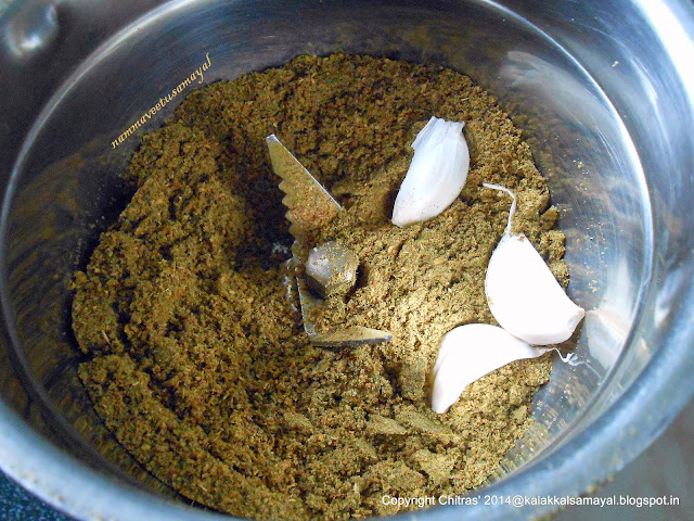 garlic added to coriander drumstick leaves powder