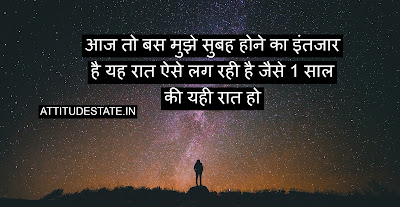 Best Hindi Shayari for lover