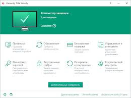 LINK DOWNLOAD Kaspersky Total Security 2016 16.0.1.445 For Android Clubbit