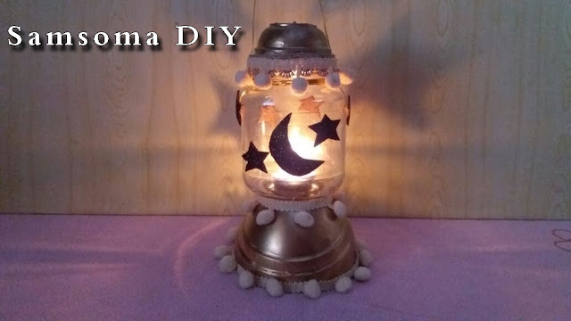 طريقة عمل فانوس رمضان . فانوس رمضان   .  اصنعي بنفسك فانوس رمضان  المضيء // DIY Ramadan  Lantern Decoration  . صنع فانوس رمضان المضئ . Ramadan Lantern . DIY Ramadan Decoration  . 