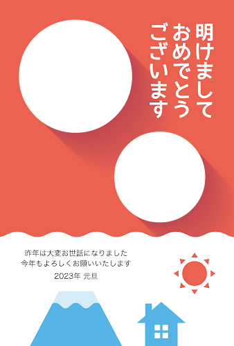 富士山と丸い写真フレーム付きのフラットデザイン年賀状