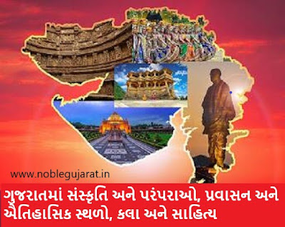 Gujarati_culture_and_traditions