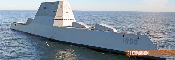 Zumwalt-class destroyer