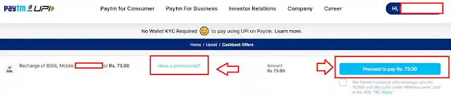 Paytm Se Recharge Kaise Kar