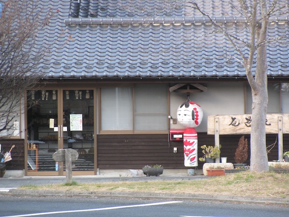 Kokeshi Adventures こけしの冒険 Suzuki Kokeshi At Akiu Craft Park 秋保工芸の里での鈴木こけし