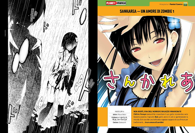 Sankarea #1