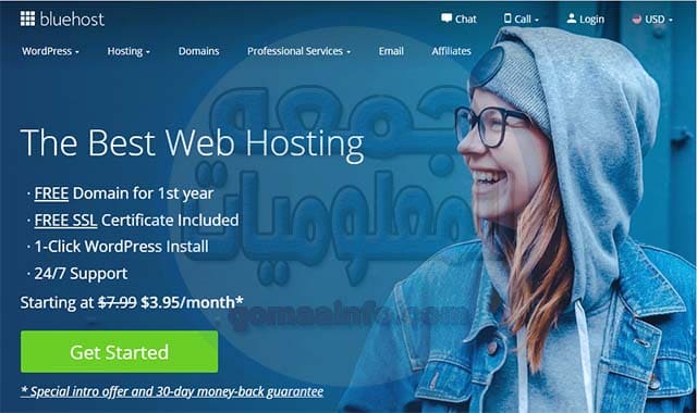 وأوضح Bluehost استضافة |  مزايا وعيوب Bluehost Hosting 2020