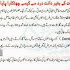 Home Remedies For Tooth Pain (in Urdu)