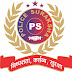 Police Suraksha Magazine (August - September' 2022)