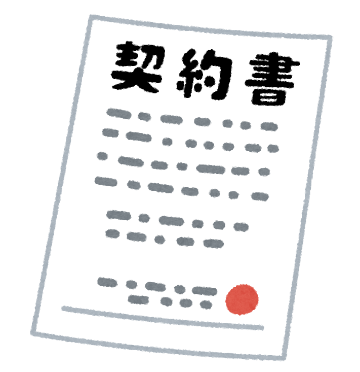 雇用契約書の作成方法 要件11個 雇用契約書作成時のポイント Work Success 雇用契約書の作成方法 要件11個 雇用契約書作成時のポイント Work Success