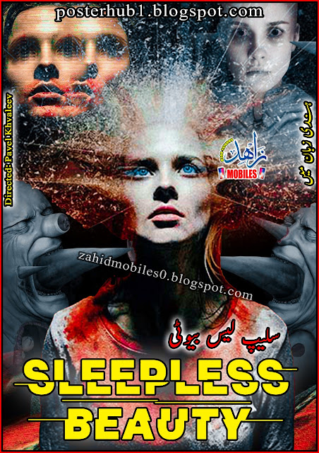Sleepless Beauty 2020 Movie Poster By Zahid Mobiles