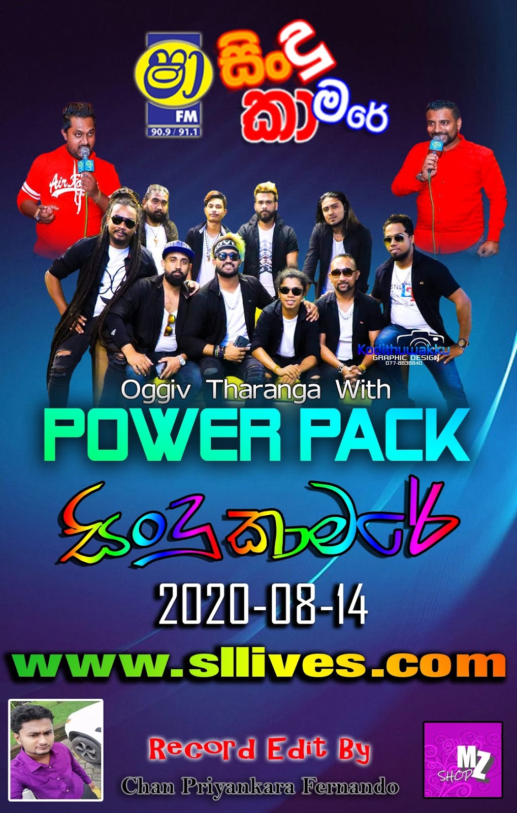 Shaa Fm Sindu Kamare With Power Pack 2020 08 14 Www Sllives Com