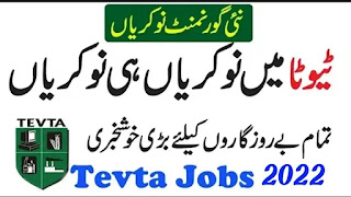 TEVTA Jobs Gujrat 2022 - TEVTA Jobs 2022 Punjab - Technical Education and Vocational Training Authority Punjab Jobs 2022 - www.tevta.gop.pk jobs 2022 online apply