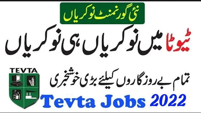 TEVTA Jobs Gujrat 2022 - TEVTA Jobs 2022 Punjab - Technical Education and Vocational Training Authority Punjab Jobs 2022 - www.tevta.gop.pk jobs 2022 online apply