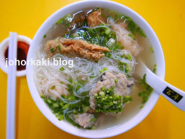 Bai-Nian-Yong-Tau-Foo-People's-Park-百年酿豆腐