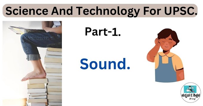 Science And Technology For UPSC-Part 1 Sound 