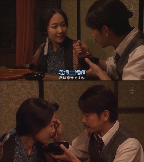日劇 天皇御廚 佐藤健 黑木華 鈴木亮平主演