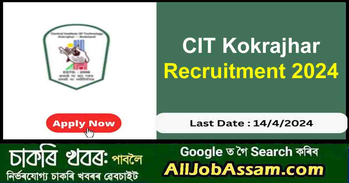 CIT Kokrajhar Recruitment 2024